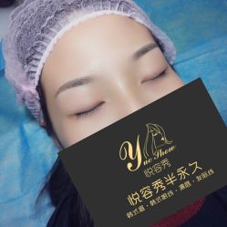-Yue Show馨选·半永久纹眉纹眼线