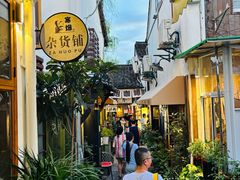 -小河直街历史文化街区