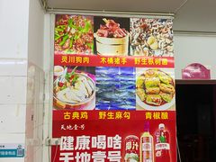 -桂林寨恭城油茶(城市杰座店)