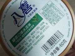 -北京华联生活超市(兰州红星店)