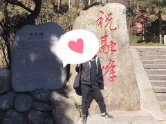 -南岳衡山风景名胜区