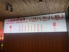 -串王阿三烧烤·小龙虾·烤鱼(拱墅胜利河美食街店)