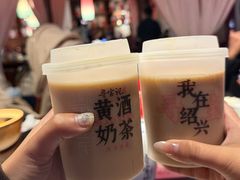 -寻宝记绍兴菜(鲁迅路店)