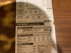 账单-一蘭拉面(铜锣湾店)