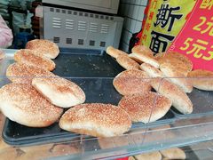 -葑门横街