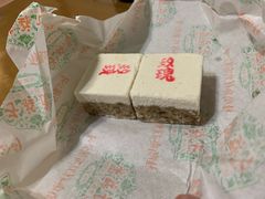 玫瑰糕-桂顺斋(西花市店)