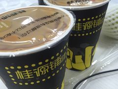 -桂桂茶(恒基名人店)