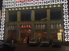 -堂会·KTV·自助餐·团建聚会(天河店)