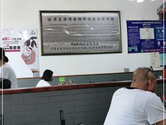 -源玺源烧麦馆(东护城河南街店)