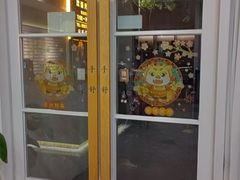 -手舒·采耳按摩·影院足道spa(莫愁湖东路店)