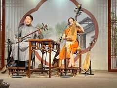 -琵琶语评弹茶馆(苏州平江路店)
