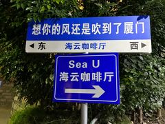 -白城沙滩
