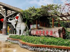 -盈香心动乐园