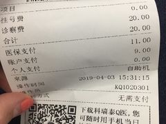 -天津市口腔医院(和平本部)