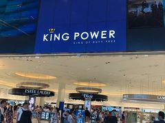 -王权免税店(普吉市区店)