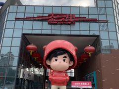 -山西体育中心红灯笼体育场