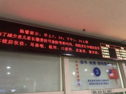 -重庆医科大学附属儿童医院(渝中院区)