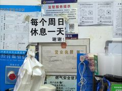 -小街曹师傅砂锅麻辣烫(亚泰大街店)