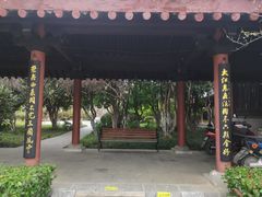 -合肥三国新城遗址公园