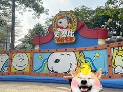 -史努比缤纷世界