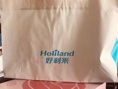 -好利来(幸福一家店)
