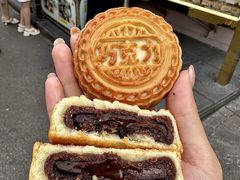 -戴记糖坊(西马路店)