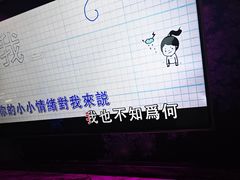 -卡佐主题KTV(领世郡店)
