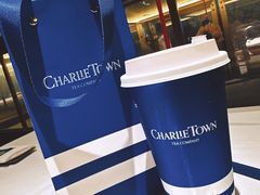 -CHARLIETOWN红茶公司(南京万象天地店)