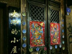 -大冰的小屋