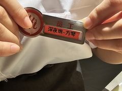-海底捞火锅(银泰中心店)