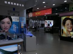 -友谊新天地广场(金街店)