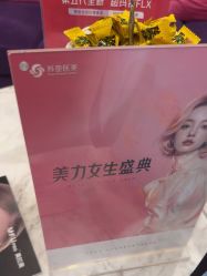 -苏亚医美·高端注射明星整形机构