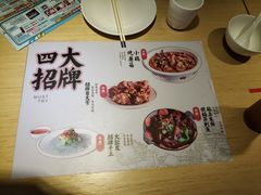 -关东小磨东北菜(上海长风大悦城店)