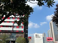 -西安创业咖啡街区