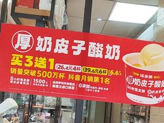 -味多美蛋糕(大红门店)