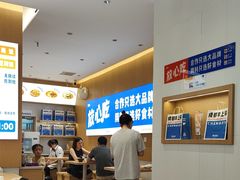 -李与白包子铺(桐梓林店)