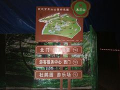 -青山公园萤火虫科普展