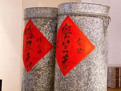 -成川茶店·潮汕工夫浓茶(万象店)