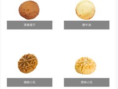 4MIX-珍妮曲奇聪明小熊(尖沙咀店)