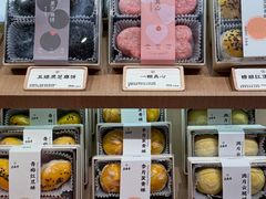 -老鼎丰糕点铺子(国贸商城店)