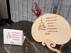 -海派悦庭·海胆烧麦·新融合菜(凯德广场店)