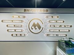-招商局历史博物馆