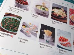 -雀蓝川菜(奥体广场店)