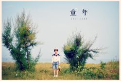 -蜜糖派儿童摄影(青建·太阳岛店)