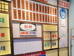 -姜胖胖首尔自助烤肉·蒸汽海鲜大排档(国瑞中心店)