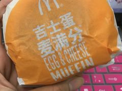 -麦当劳(湛江大厦店)