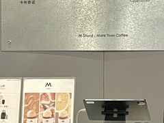 -M Stand(成都COSMO店)