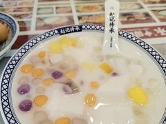 -赵记传承·中国甜品(福州总店)