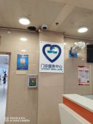 -首都儿科研究所附属儿童医院