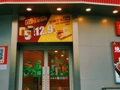 -永和大王(长寿路店)